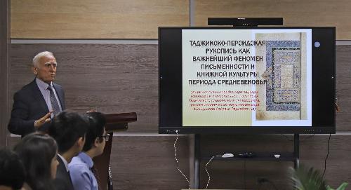 Открытая лекция в РТСУ: таджикско-персидская рукопись и её роль в культуре
