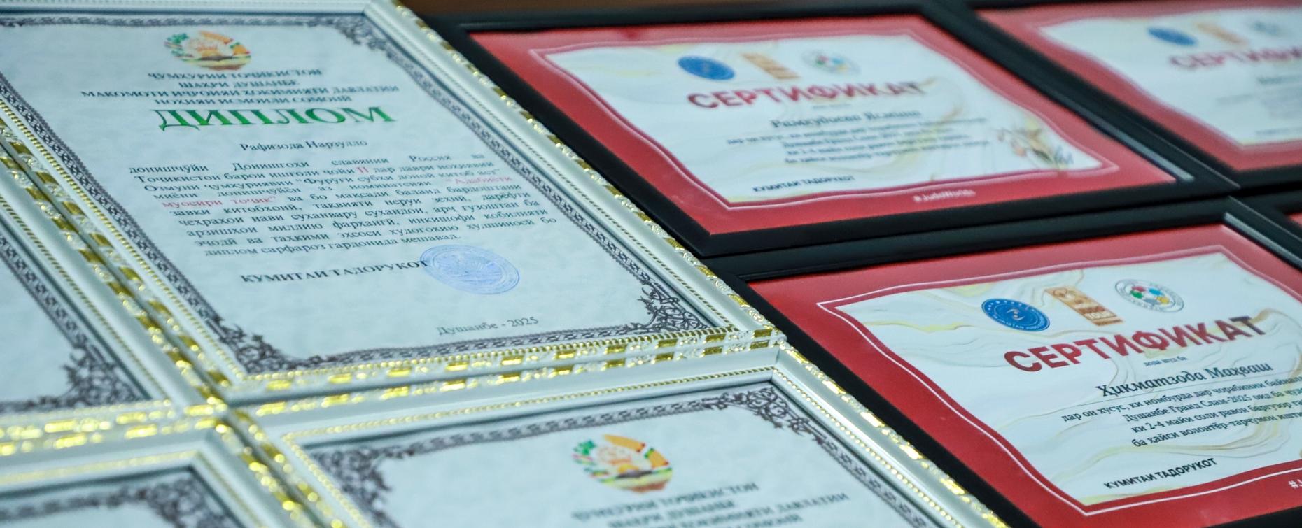 Ректор РТСУ поздравил призёров конкурса «Мудрости зари сияние — книга» и волонтёров международного турнира по дзюдо