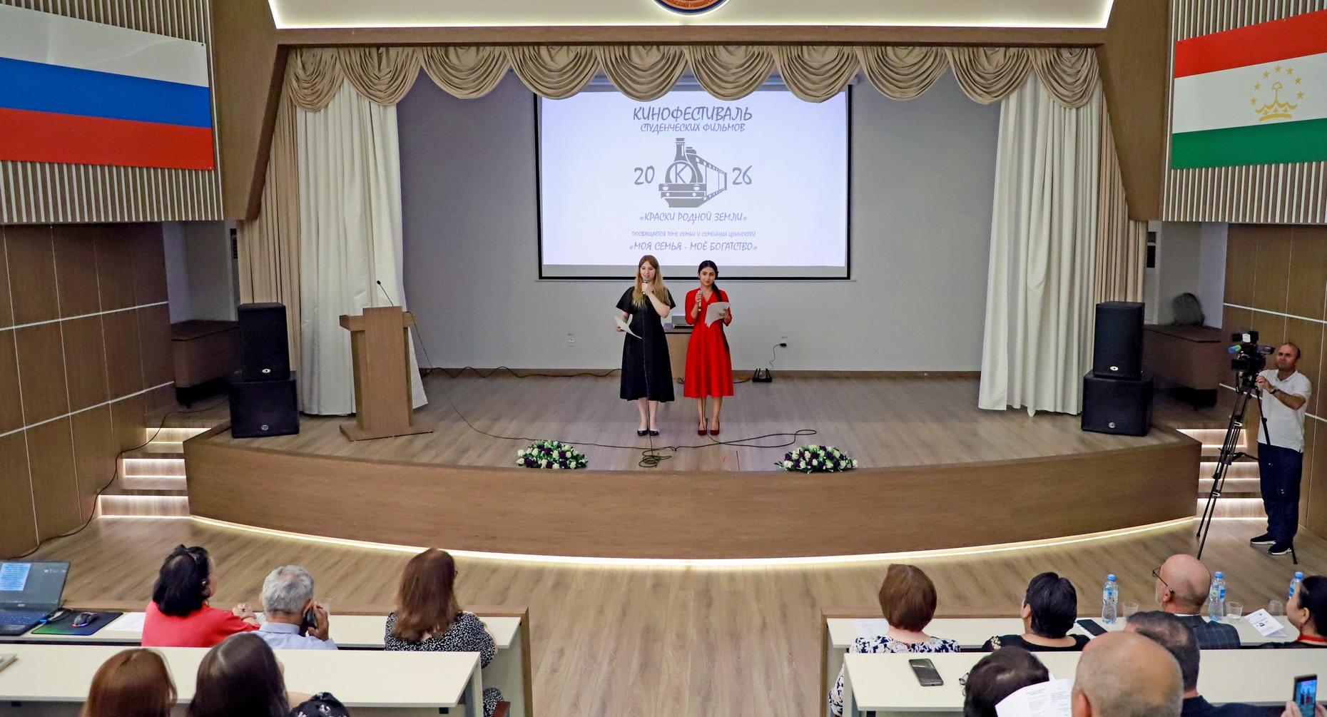 В РТСУ открылся IV Кинофестиваль студенческих фильмов «Краски родной земли»