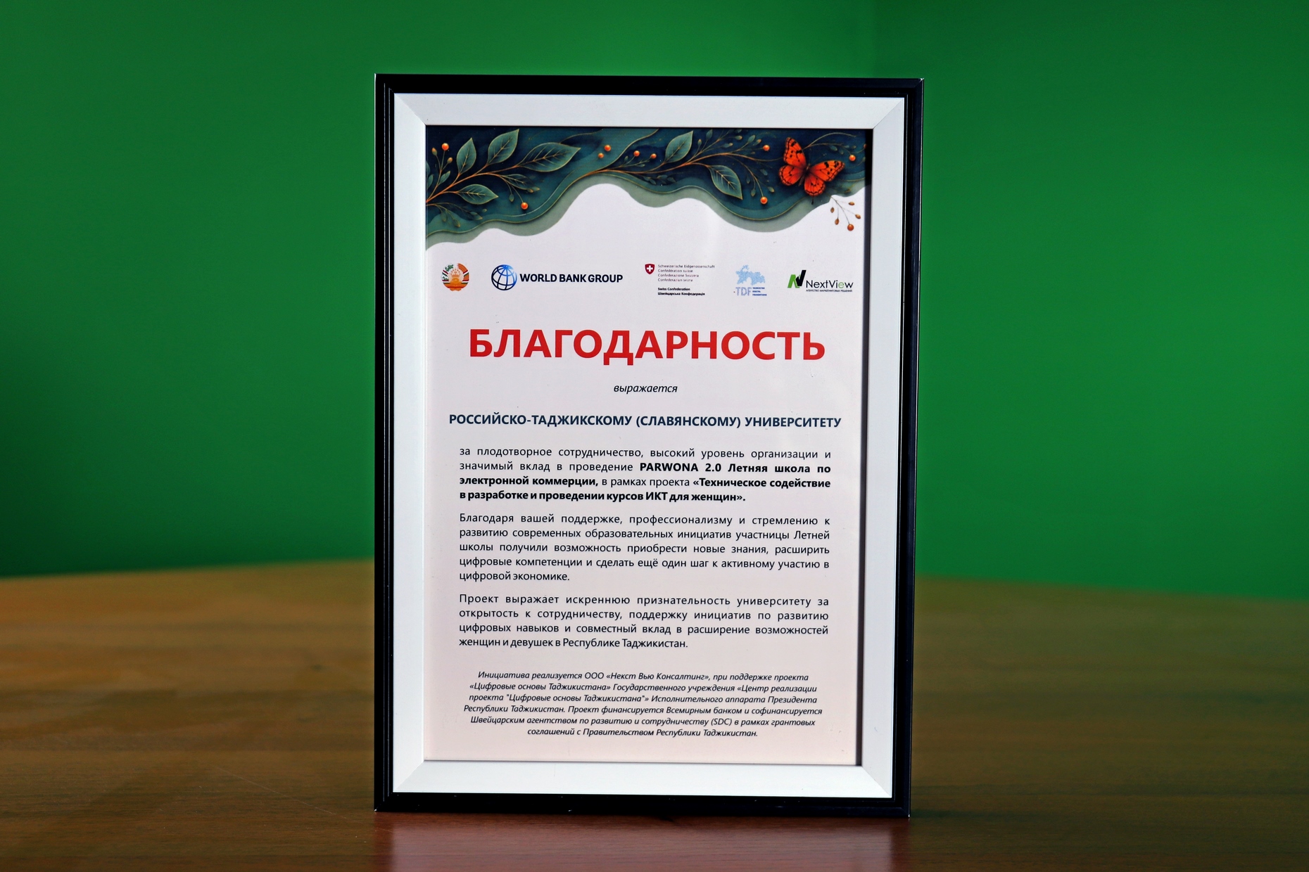 IMG_9989 — копия.JPG