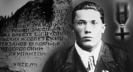 Малик Ашуров - герой невидимого фронта