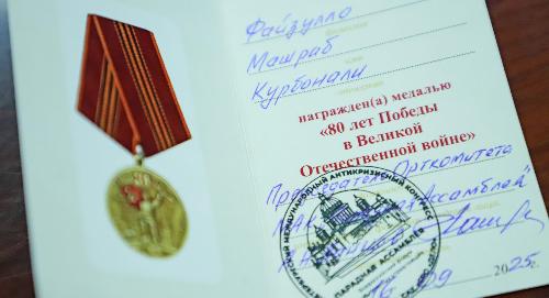 Ректор РТСУ награждён медалью «80 лет Победы в Великой Отечественной войне»