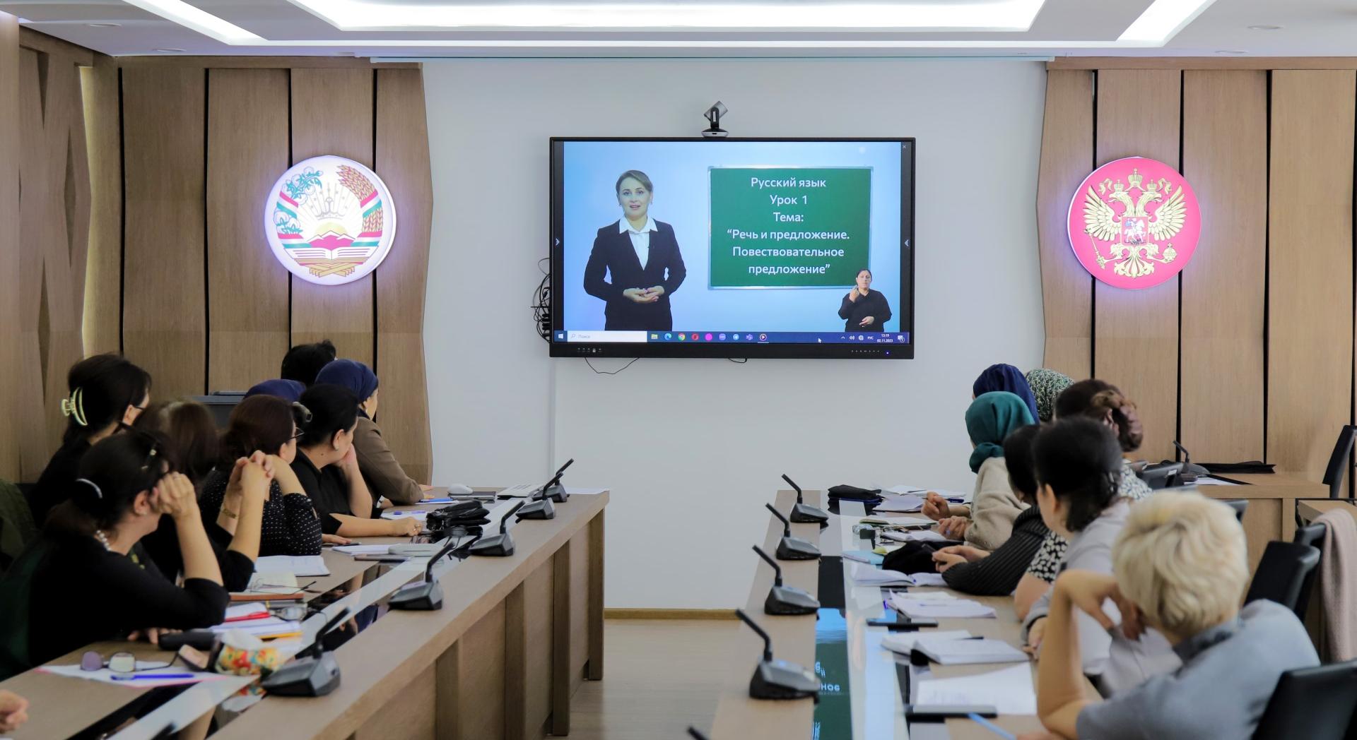 Русский язык в Таджикистане: совместные проекты Россотрудничества и Международного института охраны труда