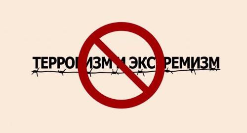 Терроризм ва экстремизм – хатар ба ҷомеаи ҷаҳонӣ