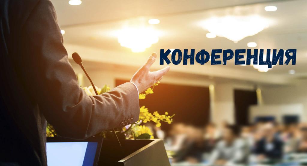 Состоится конференция: «Искусственный интеллект в журналистике: революция или угроза»