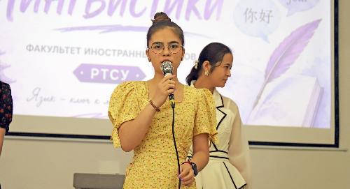 Неделя лингвистики в РТСУ объединила студентов, преподавателей и любителей иностранных языков