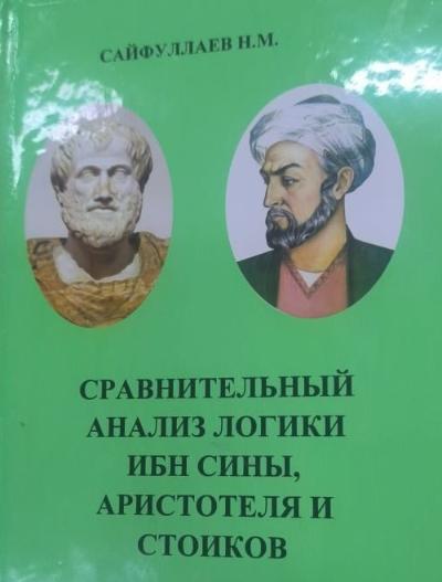 Сайфулаев.jpg