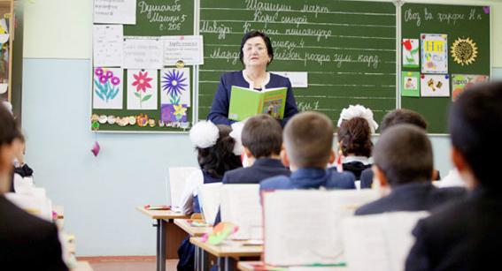 Статус учителя: правовые и социальные основы профессии