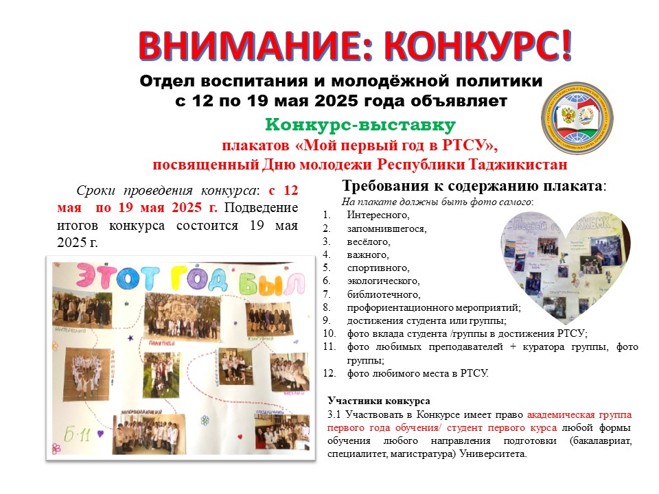 Слайд1.JPG
