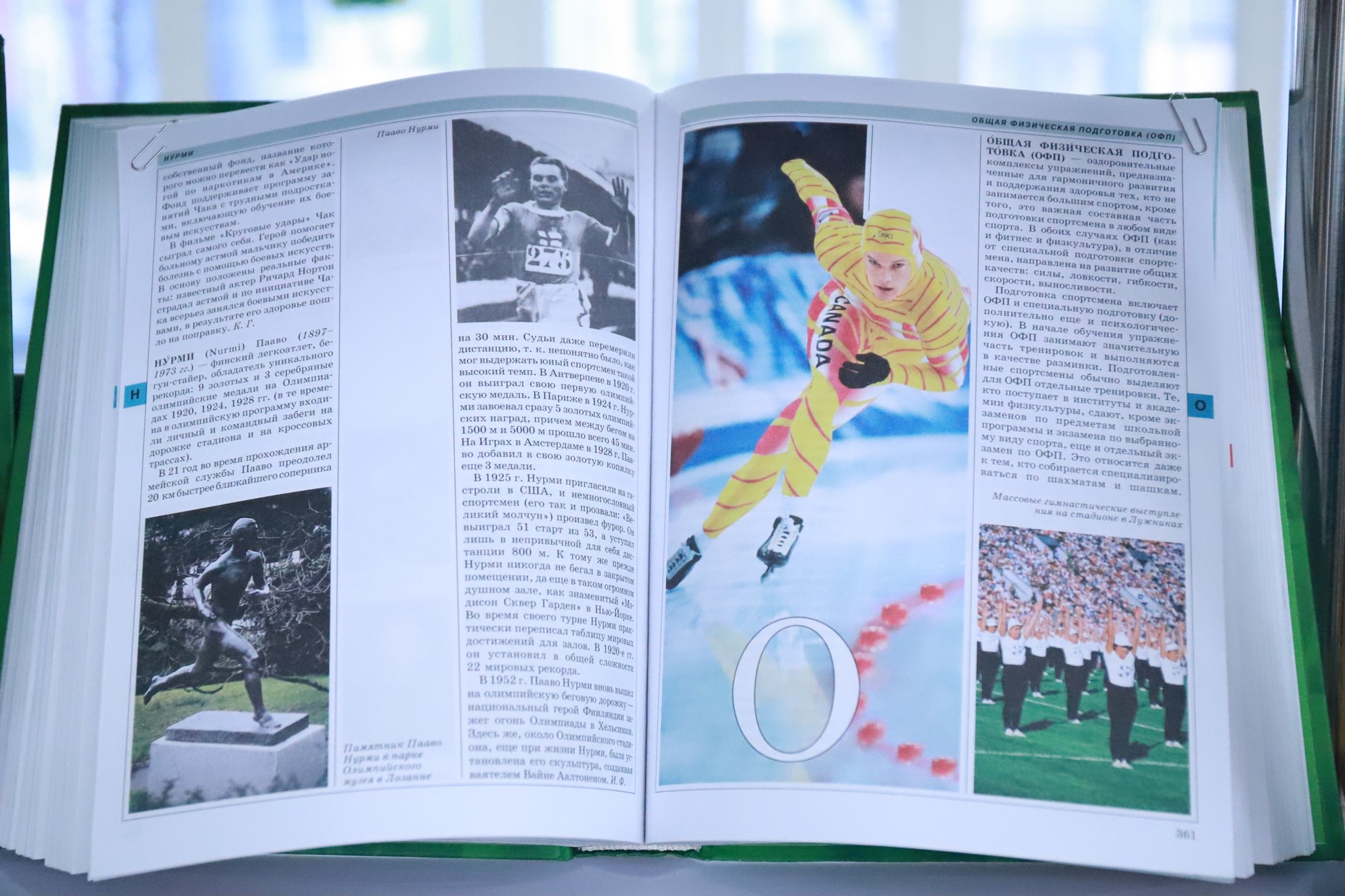 IMG_1518 — копия.JPG