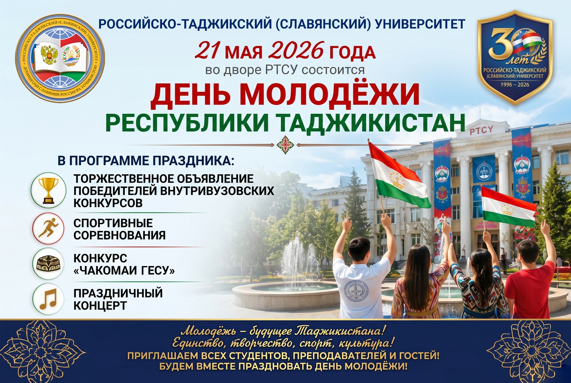 Конкурс — копия.jpg