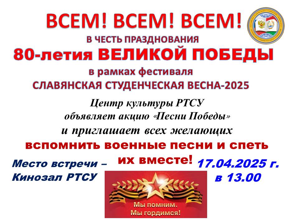 постер караоке.jpg