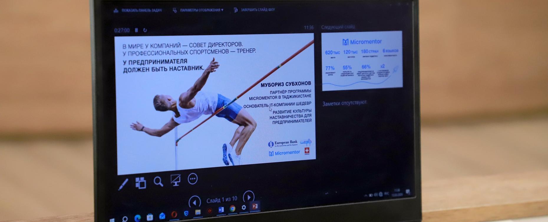 В РТСУ представили менторскую платформу Micromentor Tajikistan