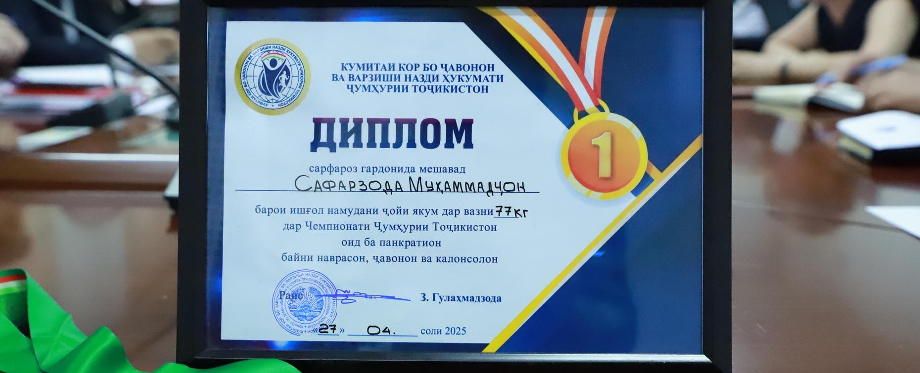 Первокурсник РТСУ стал победителем Республиканского чемпионата по панкратиону