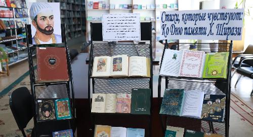 Книжные выставки в РТСУ: поэзия Хафиза Ширази и мир театрального искусства