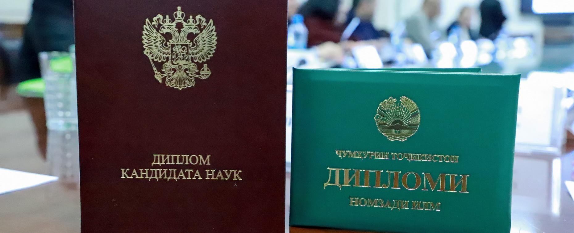 В РТСУ отметили научные достижения и вклад в молодёжную политику