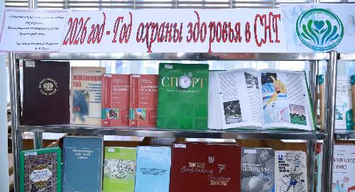 Здоровье, спорт и экология: в РТСУ открылась тематическая книжная выставка