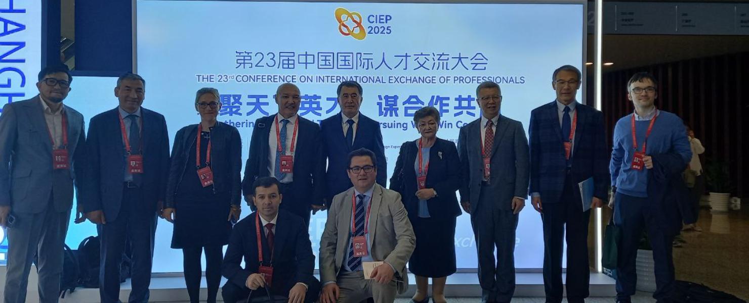 РТСУ на международной арене: евразийская идентичность и новые перспективы сотрудничества