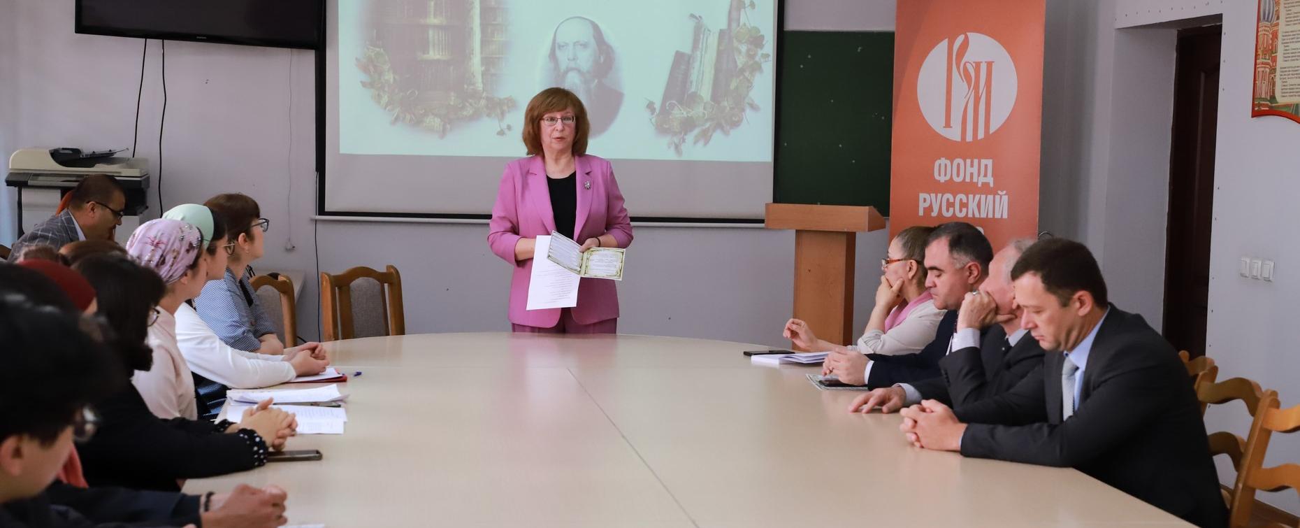 Наследие Салтыкова-Щедрина в диалоге поколений: межвузовский круглый стол в РТСУ