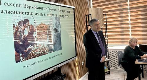 На факультете экономики и управления состоялось обсуждение XVI сессии Верховного Совета Таджикистана