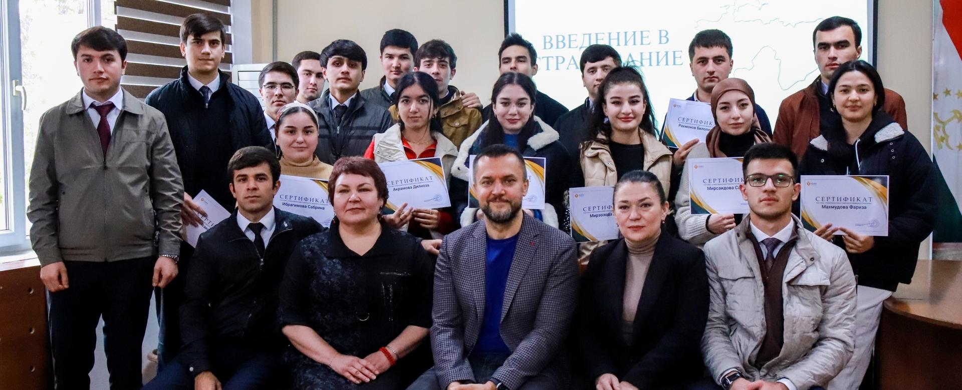 Представители страховой компании «БИМА» вручили сертификаты студентам РТСУ