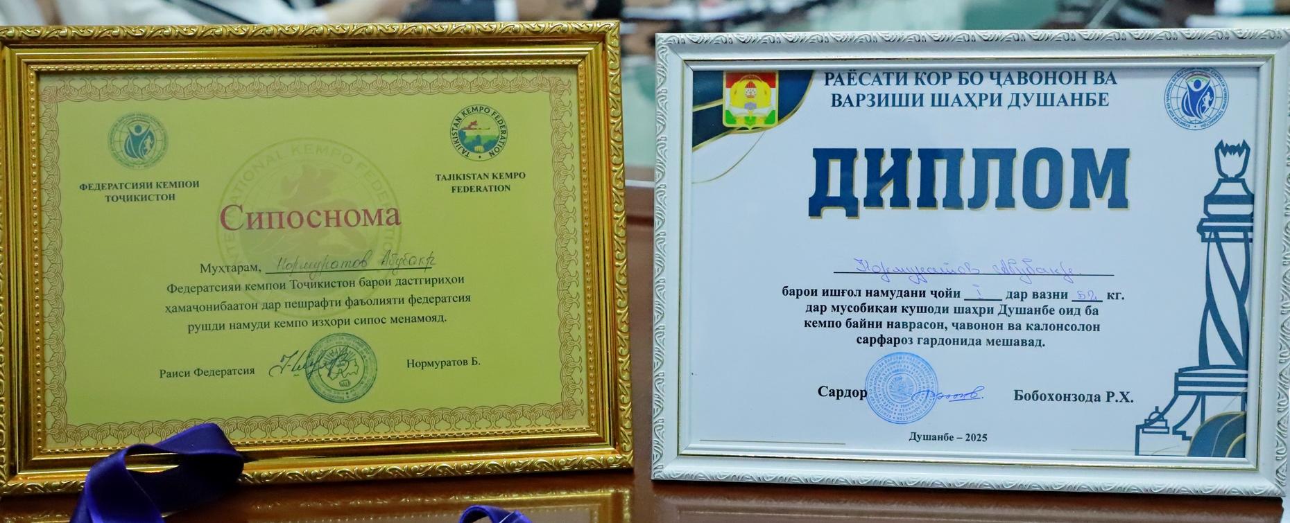 Ректор РТСУ поздравил студента с победой на Открытом турнире по кэмпо