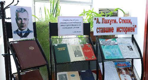 В РТСУ открылась книжная выставка, посвящённая Абулькасыму Лахути