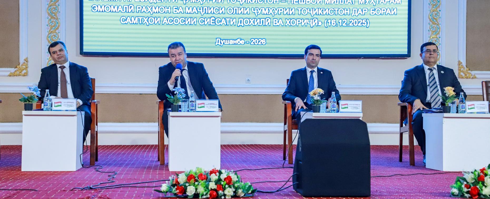 В РТСУ обсудили ключевые положения Послания Лидера нации