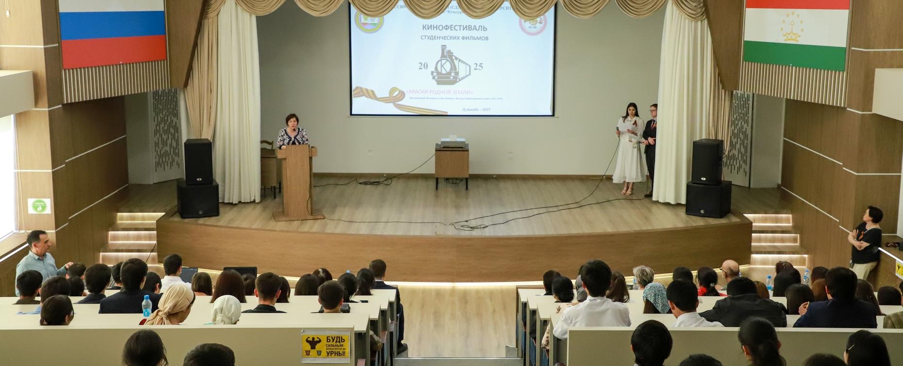 В РТСУ стартовал второй этап III Кинофестиваля студенческих фильмов «Краски родной земли»