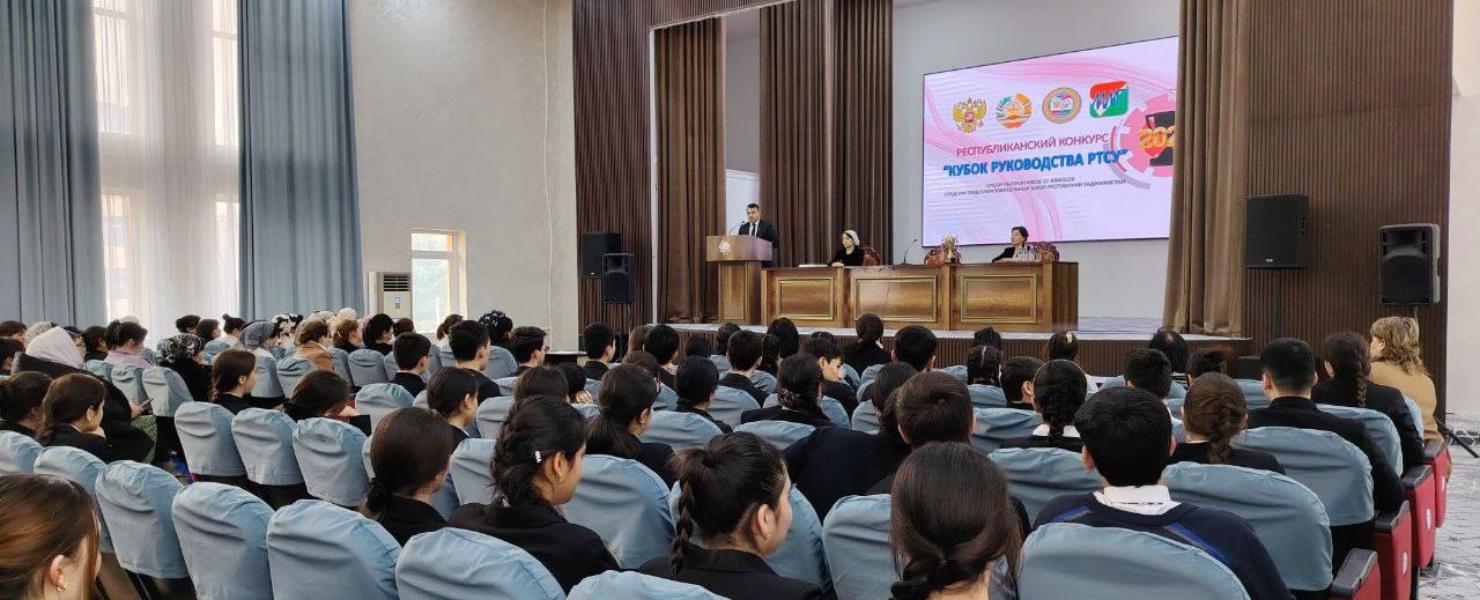 В регионах республики состоялось чествование победителей и призёров конкурса «Кубок руководства РТСУ»