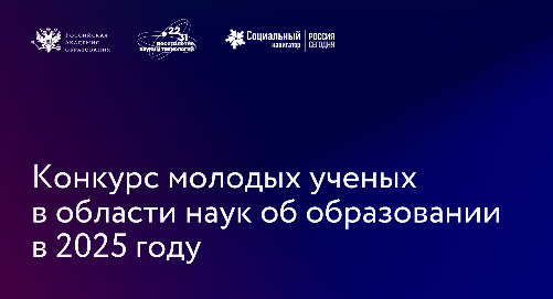 Внимание! РАН объявляет конкурс на соискание медалей!