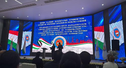 РТСУ принял участие в мероприятии, посвящённом Дню основания НДПТ