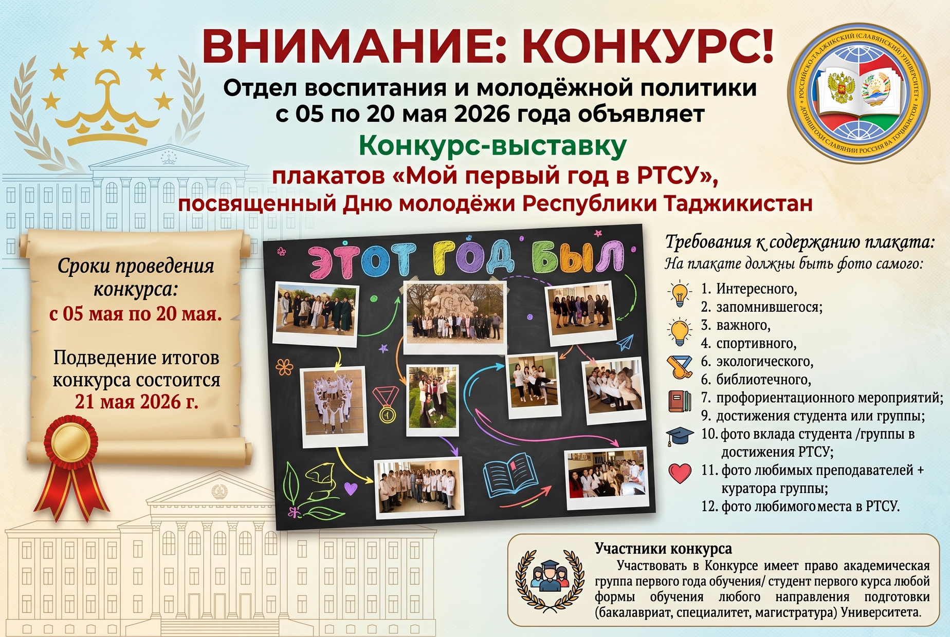 Create_23 — копия.jpg