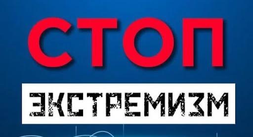 Патриотический отпор экстремизму: выбор Таджикистана