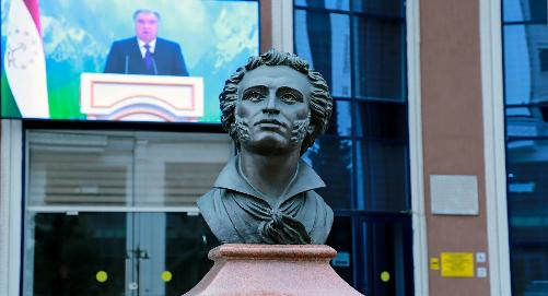 Александр Пушкин, русский язык и современное культурное пространство Таджикистана