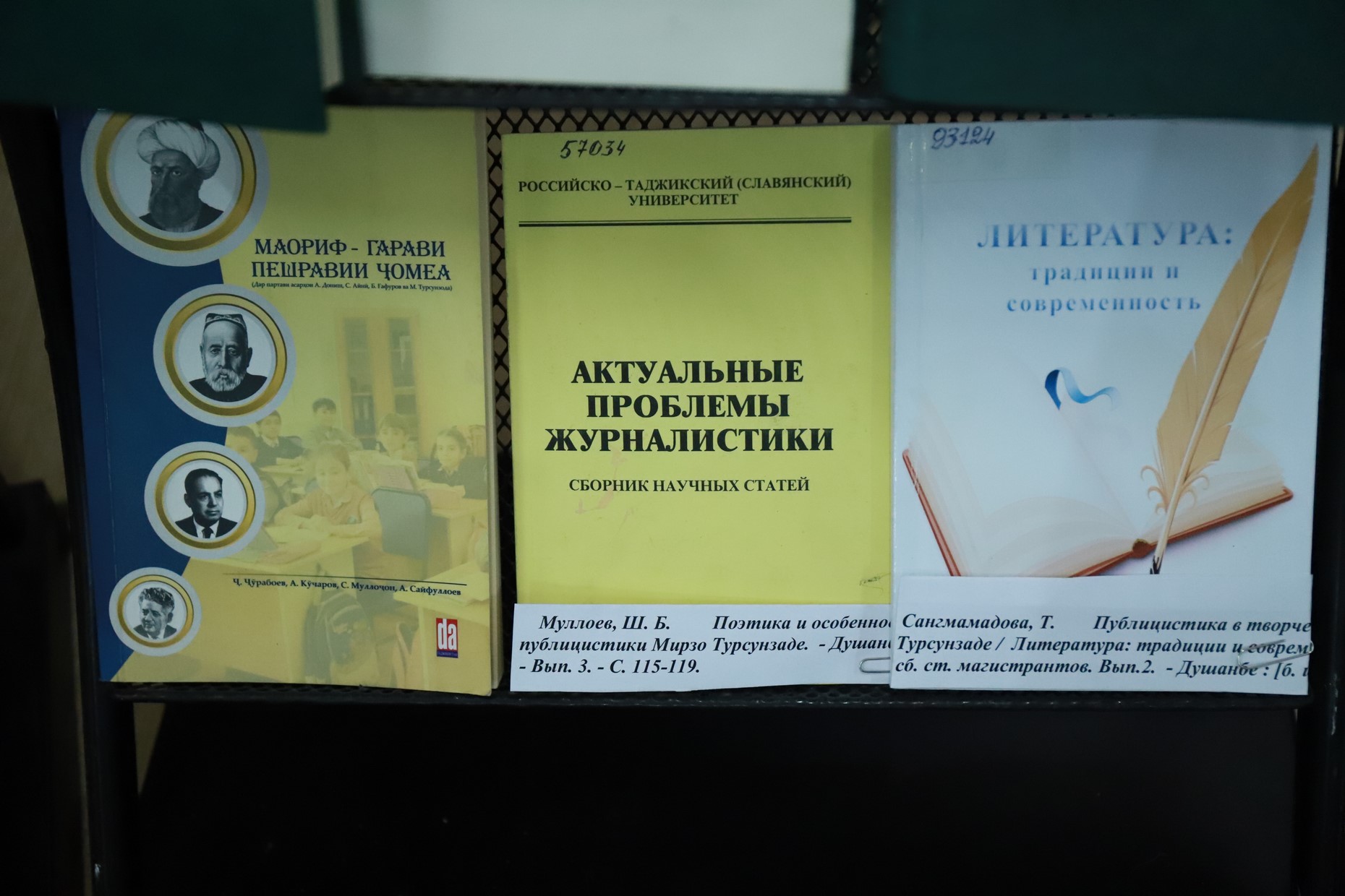 IMG_0875 — копия.JPG