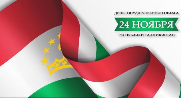Государственный флаг Таджикистана: юридическая защита символа страны