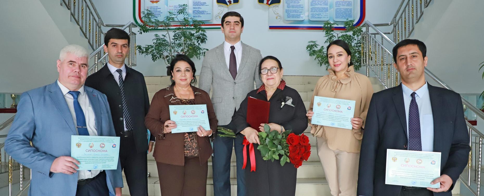 В РТСУ состоялось торжественное чествование сотрудников