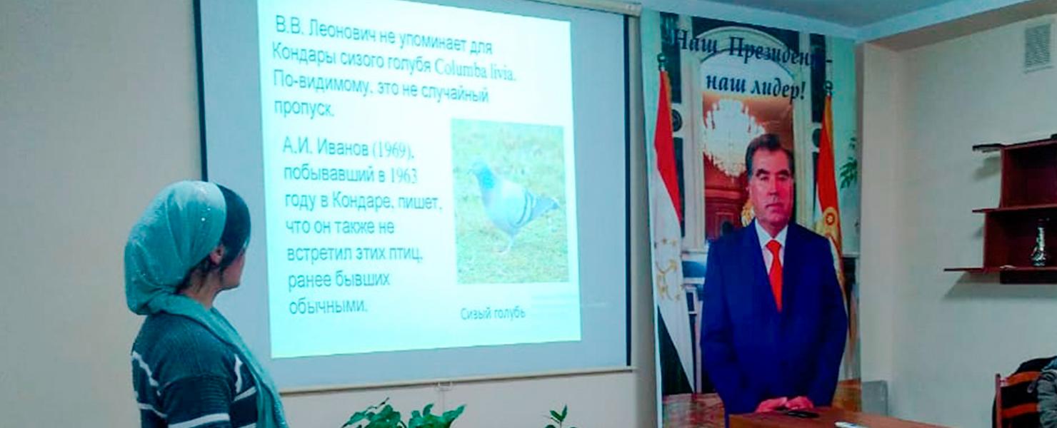 В РТСУ обсудили проблему сохранения численности и видового разнообразия птиц Гиссарского хребта