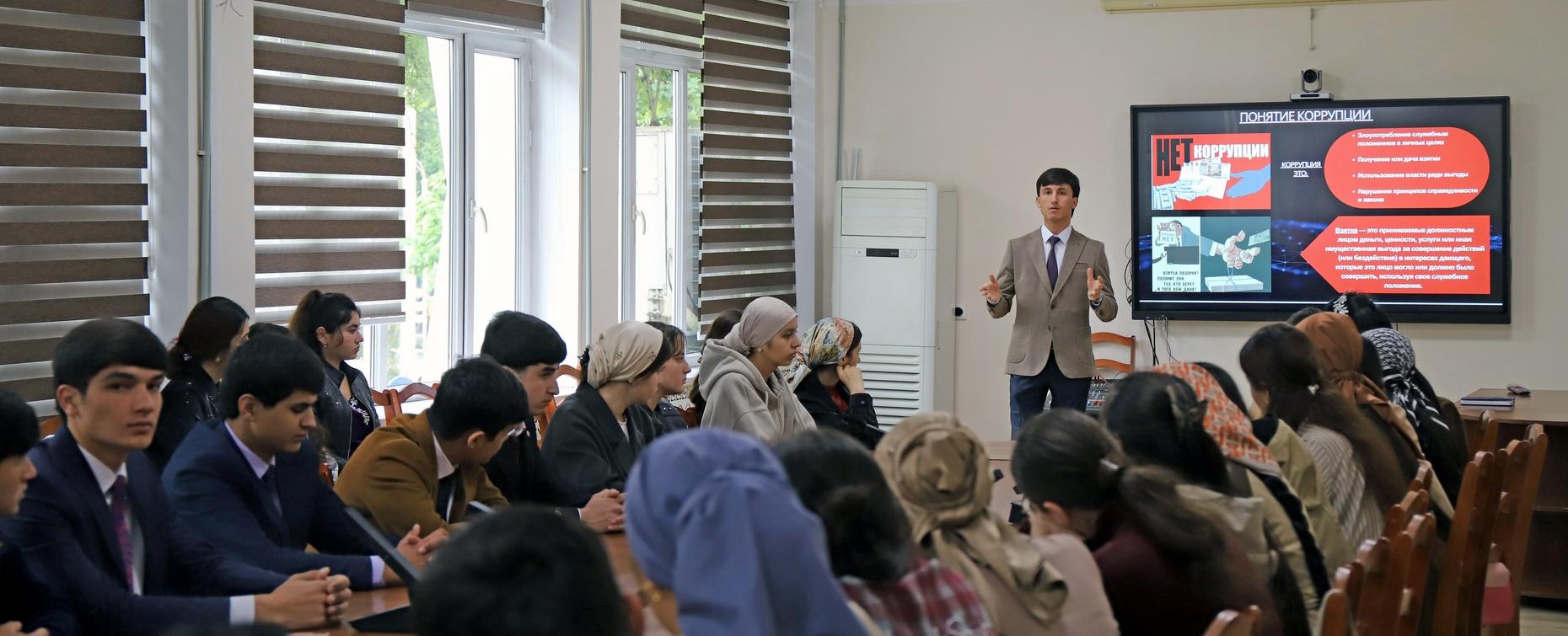 В РТСУ прошла лекция по профилактике радикализации и формированию правовой культуры