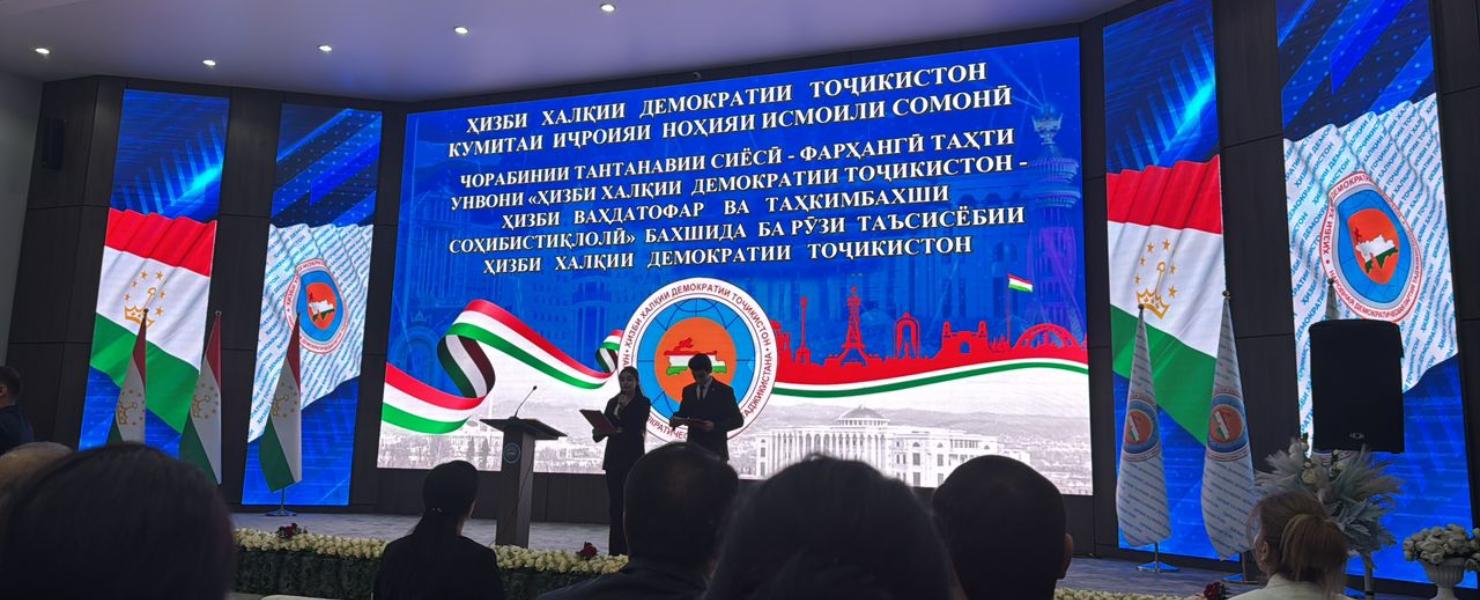 РТСУ принял участие в мероприятии, посвящённом Дню основания НДПТ