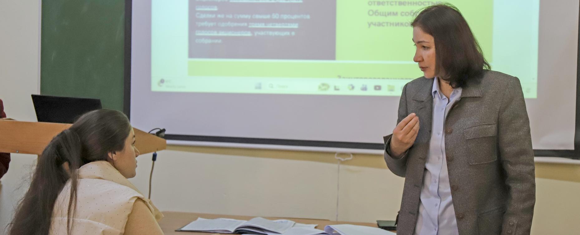 Открытая лекция по корпоративному праву для будущих юристов