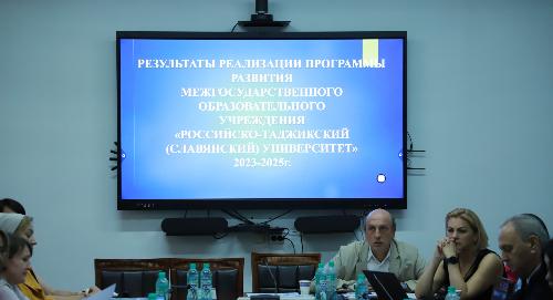 В РТСУ стартовала Проектно-аналитическая сессия по разработке Программы развития на 2026–2030 годы