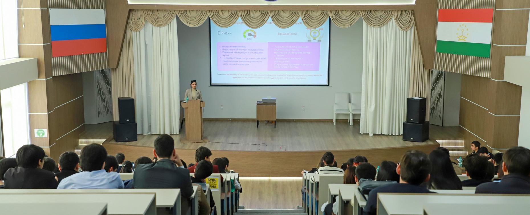 Молодые исследователи РТСУ представили инновационные разработки