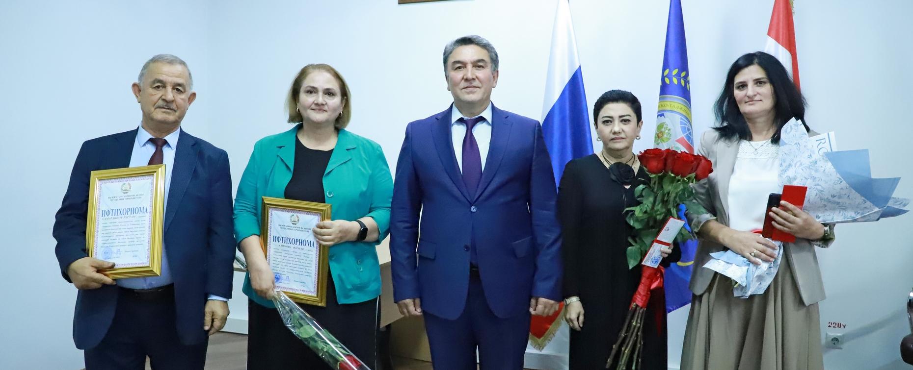Минобрнауки Таджикистана отметило заслуги преподавателей и сотрудников РТСУ