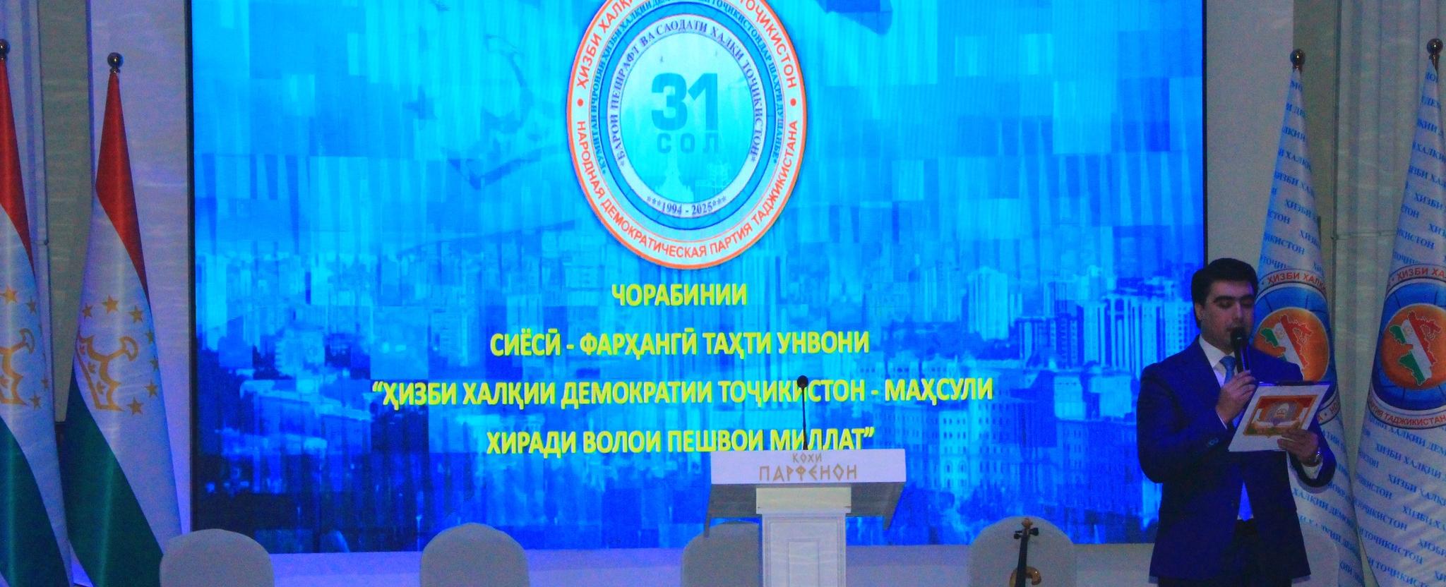 Ректор РТСУ удостоен юбилейной медали НДПТ за активную общественную деятельность