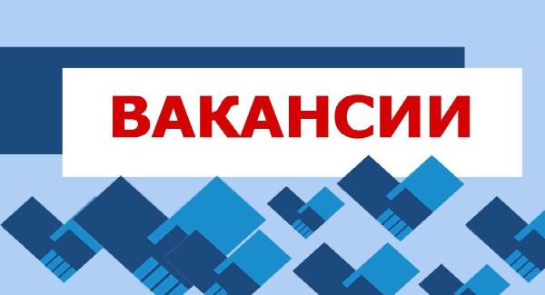РТСУ объявляет конкурс на замещение вакантных должностей заведующих кафедрами