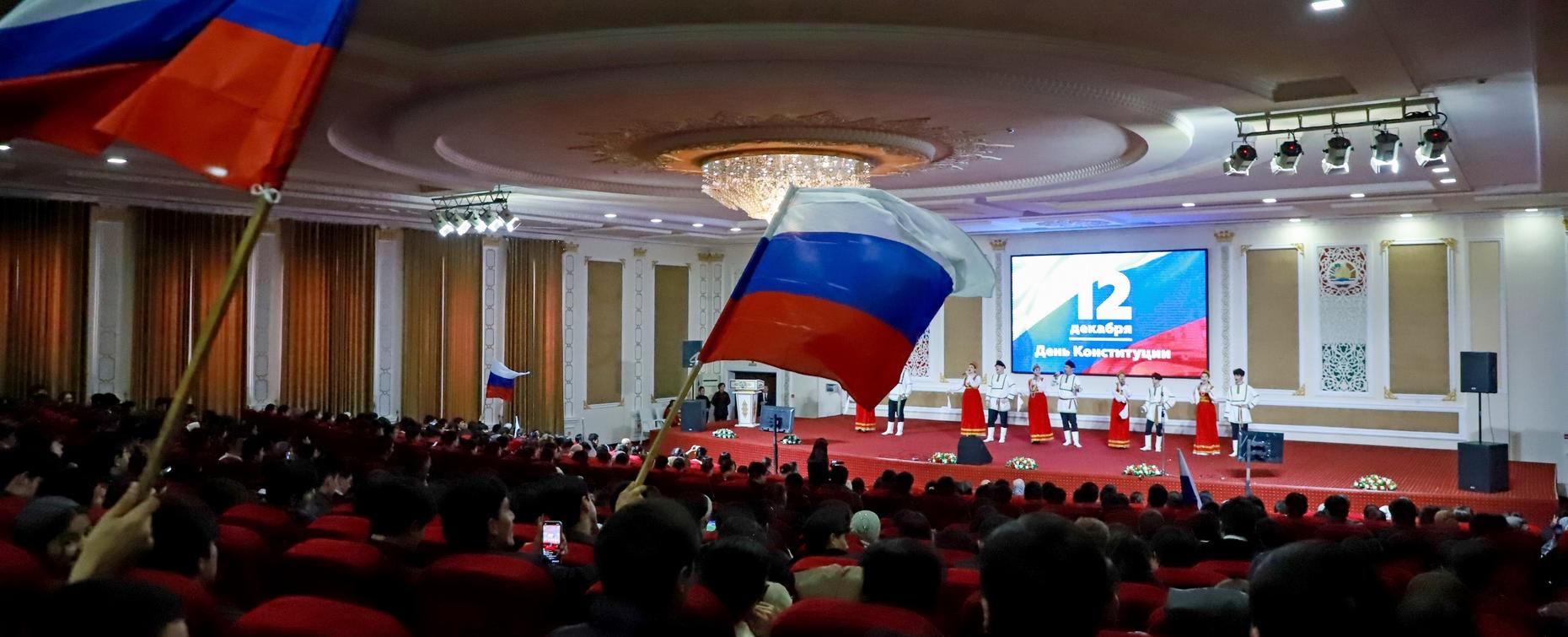 В РТСУ отметили День Конституции Российской Федерации