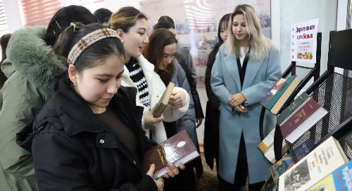 РТСУ присоединился к празднованию Международного дня дарения книг