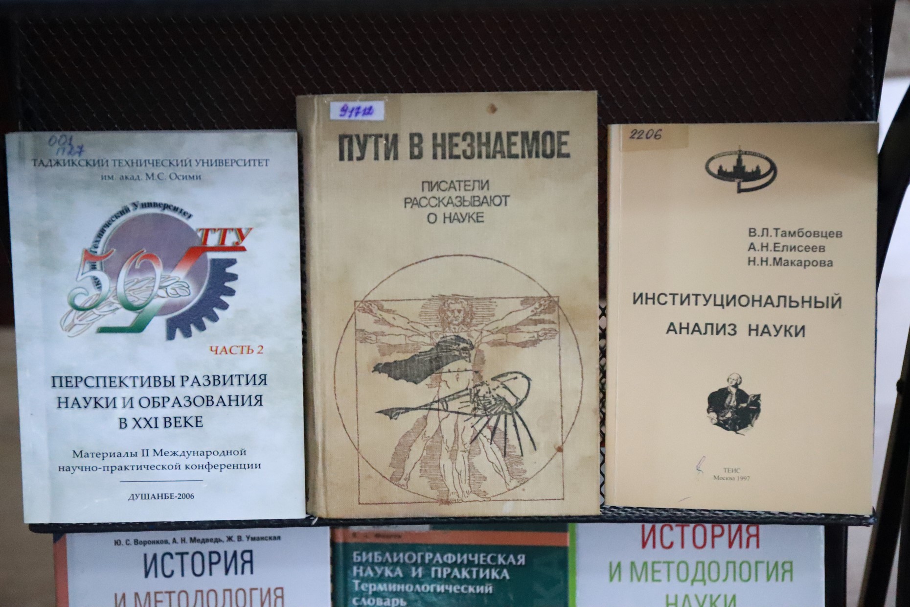 IMG_1503 — копия.JPG